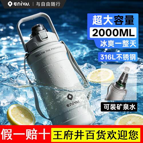 保冷保温杯大容量男生外出冰霸运动户外水壶2L冰杯工地水杯2000ml