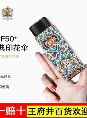 fulton英国王室富尔顿太阳伞遮阳雨伞女晴雨两用防晒防紫外线便携