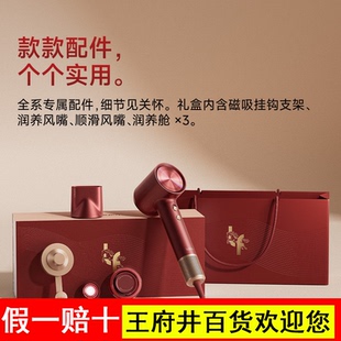 Laifen徕芬高速吹风机Swift4酒红金礼盒电吹风圣诞节新年新婚礼物