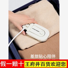 侠航heroroad雪糕熨斗家用小型便携式折叠小功率出差旅行熨烫机