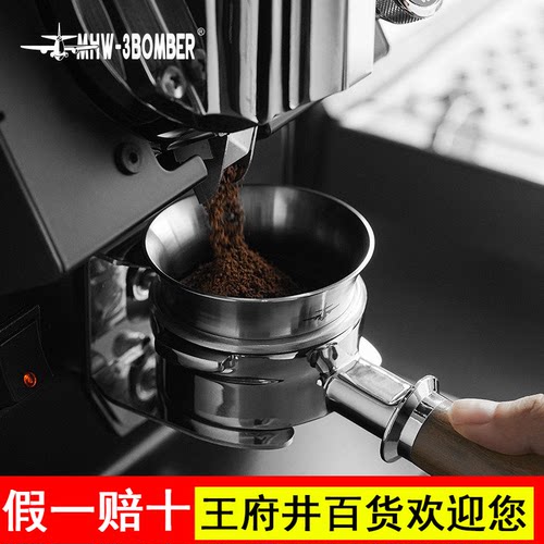 MHW-3BOMBER轰炸机接粉环 意式咖啡机58mm不锈钢接粉器咖啡粉碗扣