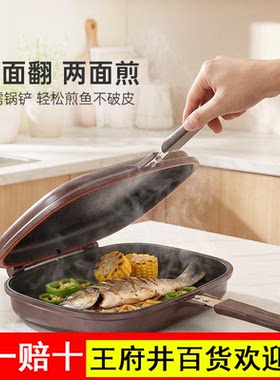 happycall经典双面煎锅不粘锅微压两面煎烤鱼牛排平底锅烙饼专用