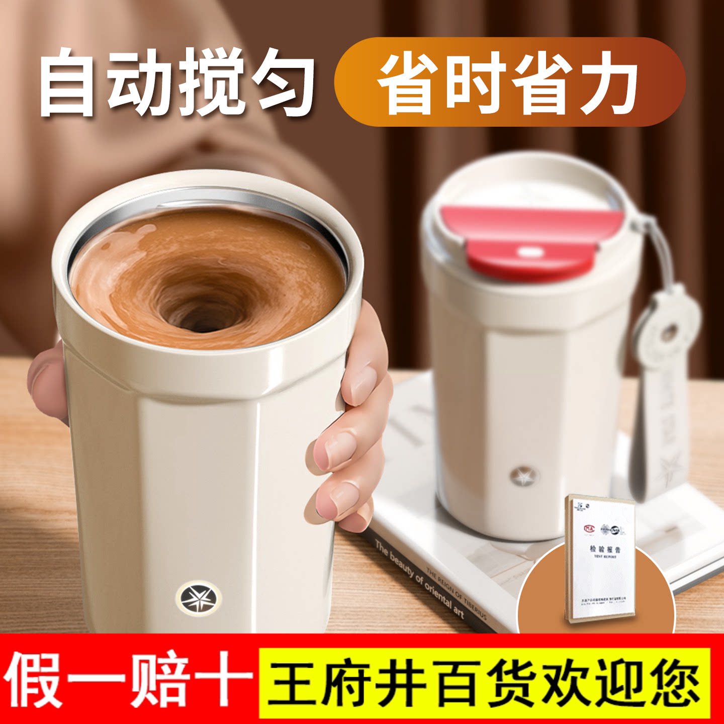 ONEDAY新款全自动搅拌杯咖啡杯磁力电动充电冲豆浆陶瓷高档水杯子