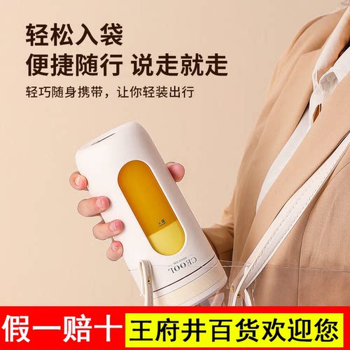 ceool总裁小姐 便携式榨汁机多功能家用小型果汁机迷你无线榨汁杯