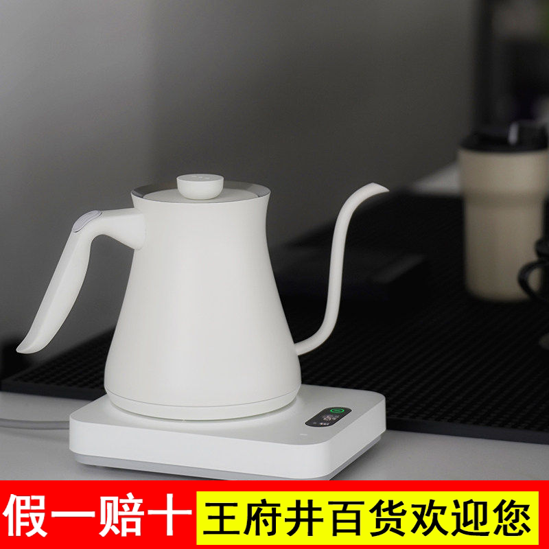 茶小白三代烧水壶温控手冲咖啡壶底部上水细口长嘴电热水壶泡茶壶