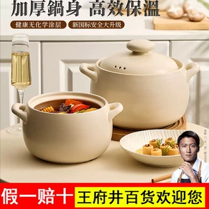 CookerBene砂锅沙锅汤锅家用陶瓷煲仔饭炖汤锅耐高温干烧不裂燃气
