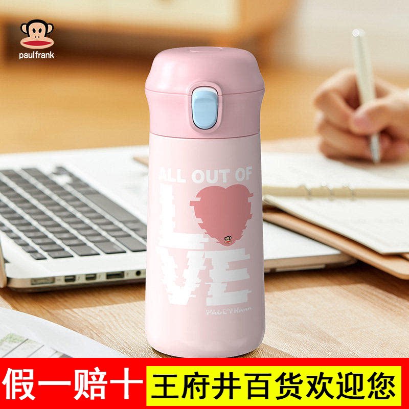 大嘴猴316不锈钢保温杯女士运动儿童杯子男生正品女高颜值水杯男