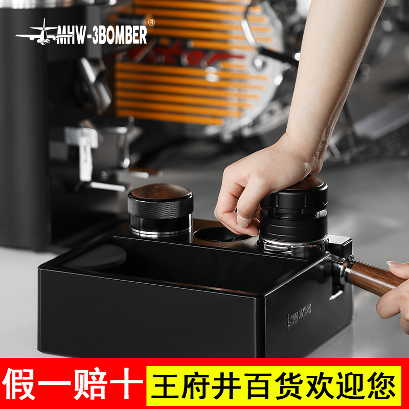 MHW-3BOMBER轰炸机咖啡敲渣桶手柄支架 咖啡器具收纳布粉压粉底座