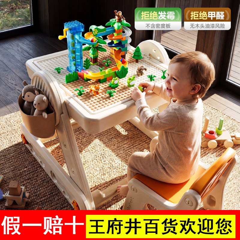 曼龙积木桌子儿童多功能大颗粒游戏桌宝宝益智玩具桌积木乐高桌