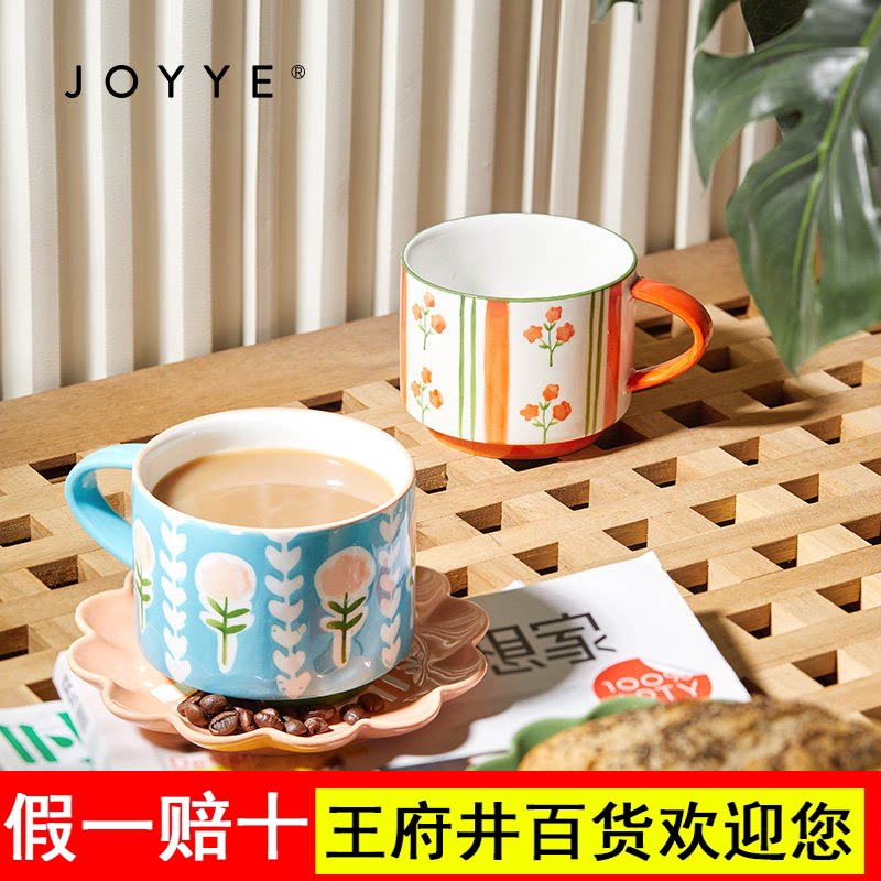 JOYYE卓艺釉下彩陶瓷杯子礼盒下午茶马克杯女咖啡杯杯碟套装礼物