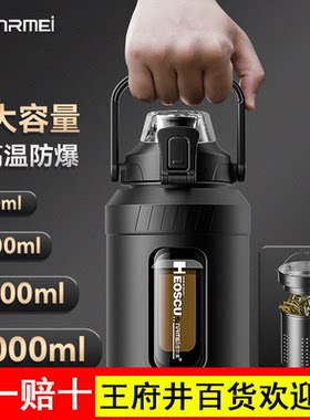 恩尔美水杯大容量男生吨吨2000ml玻璃杯茶水分离运动水壶吸管茶杯
