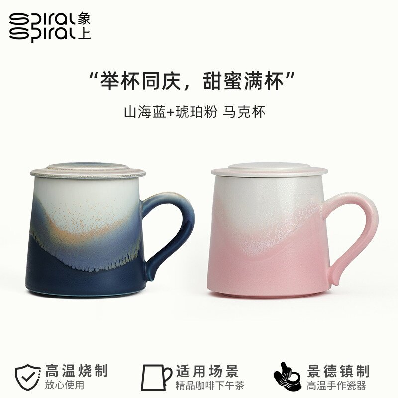 情侣马克杯一对杯子对杯结婚陶瓷咖啡杯水杯套装结婚新婚订婚礼物