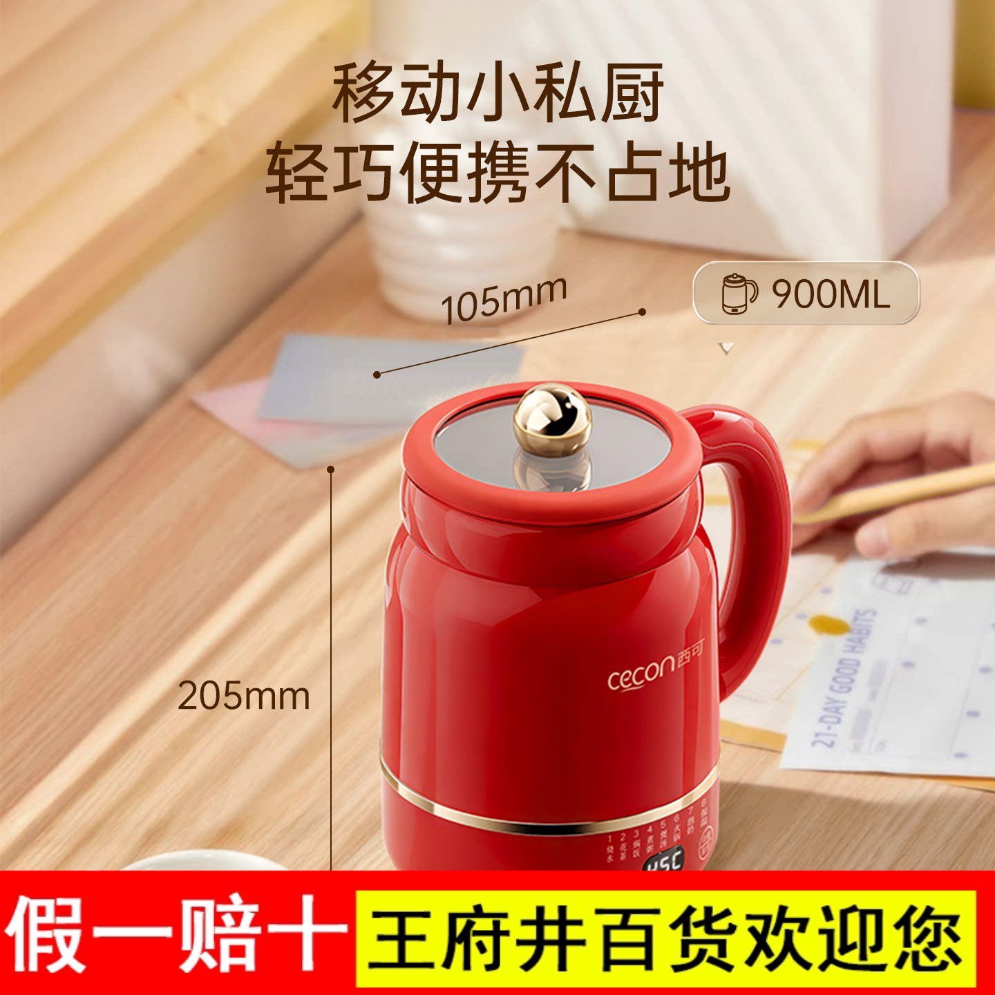 【教师节礼物】西可电炖杯电热杯热奶杯电煮杯热牛奶神器女士一人