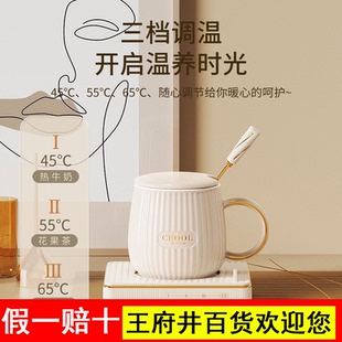 ceool总裁小姐 暖暖杯咖啡加热保温垫多功能暖杯垫55度恒温杯礼盒