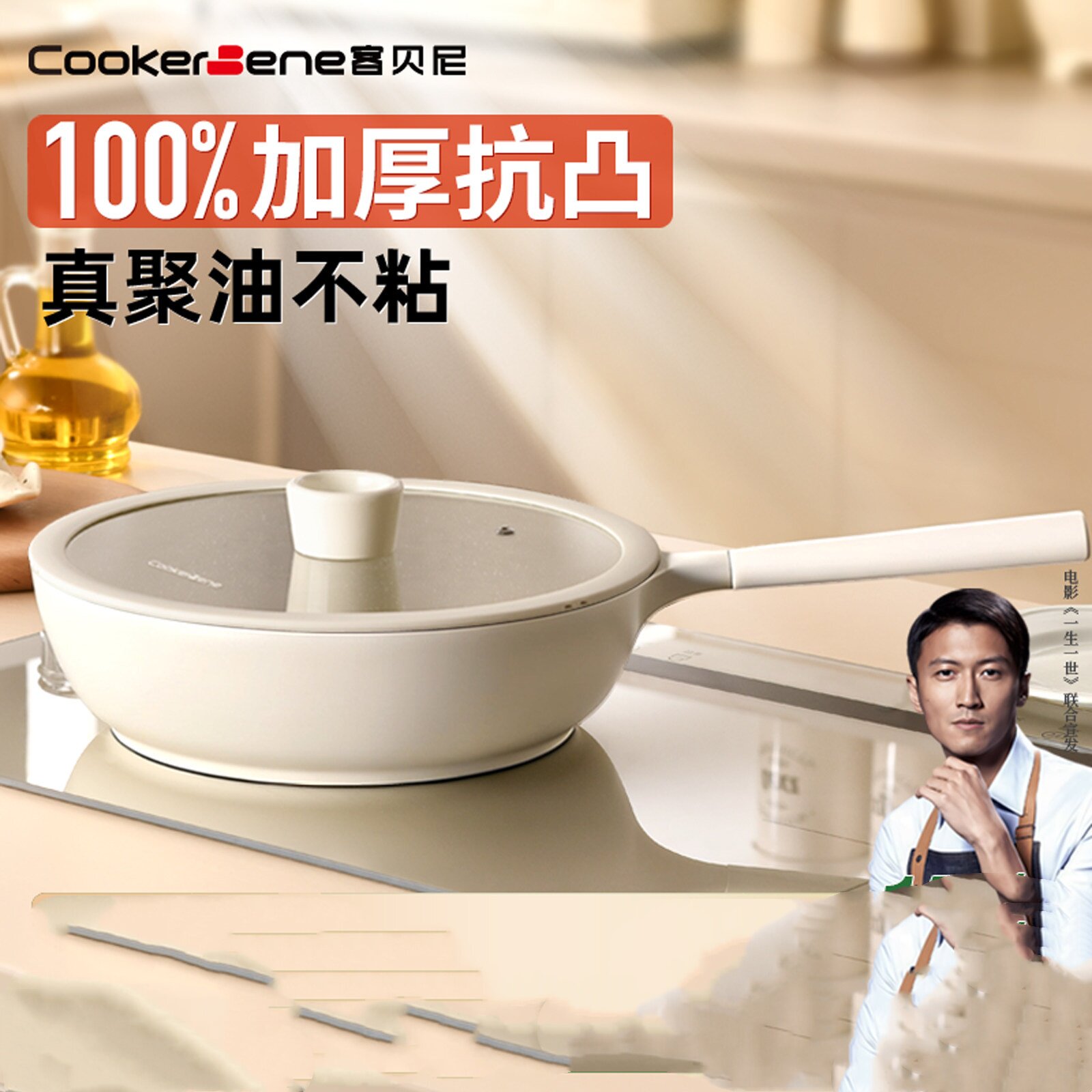 钛不粘平底锅陶瓷家用牛排电磁炉煤气灶专用不沾炒菜深煎锅