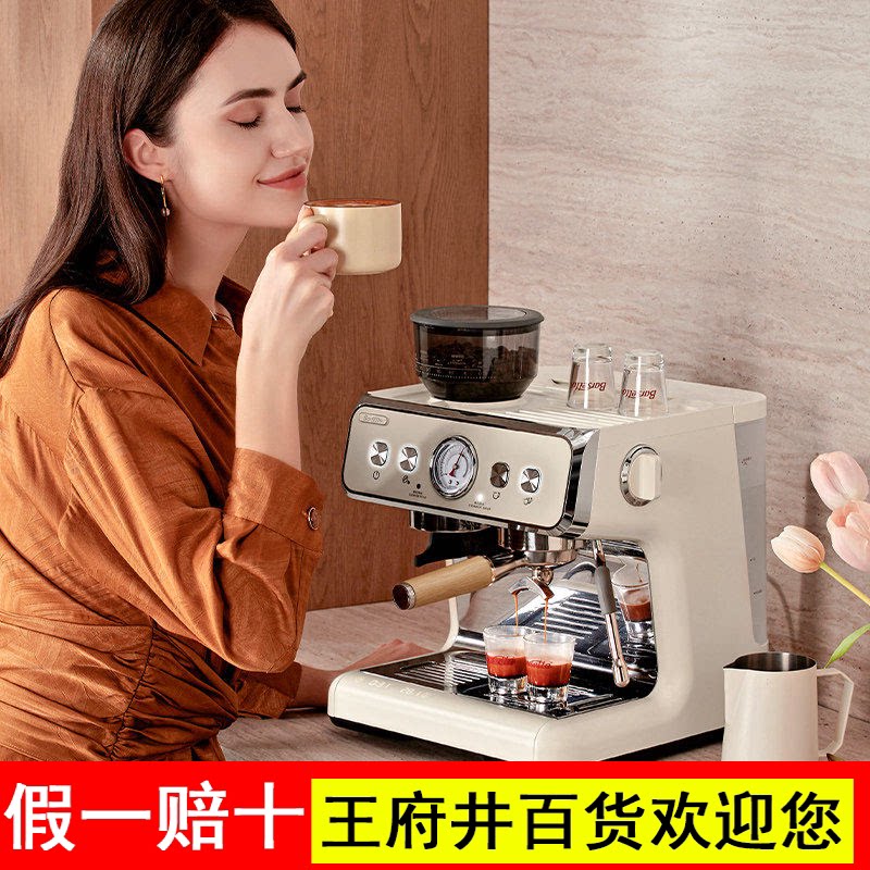 Barsetto/百胜图二代S咖啡机家用半自动研磨豆一体机