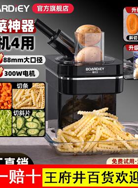 切菜机神器全自动多功能土豆萝卜电动切丝切片切粒小型切丁机商用