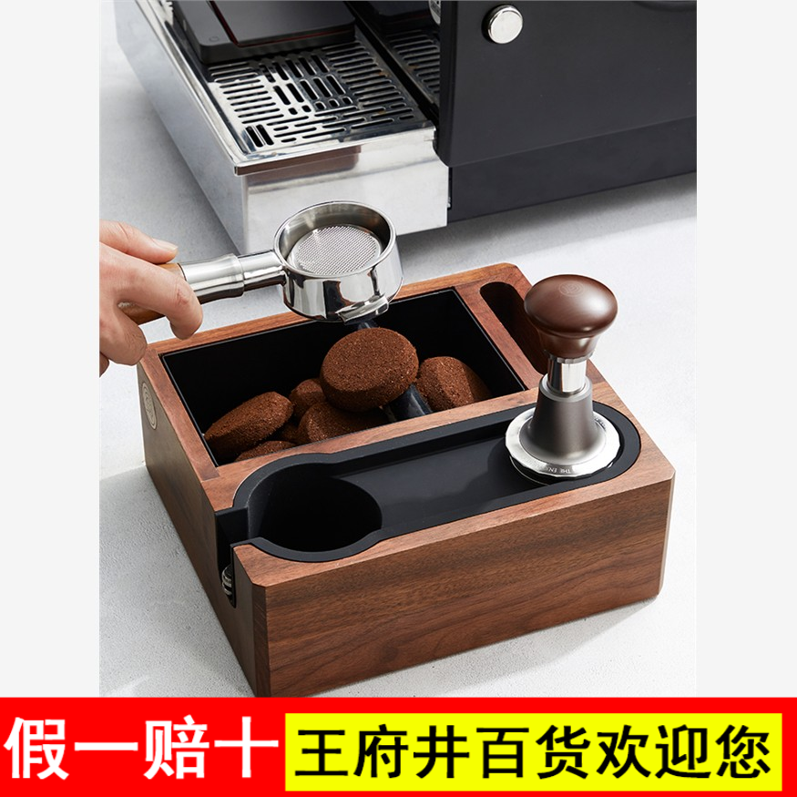Hero压粉器底座胡桃木敲磕渣盒咖啡机配件压粉座置物架咖啡渣桶
