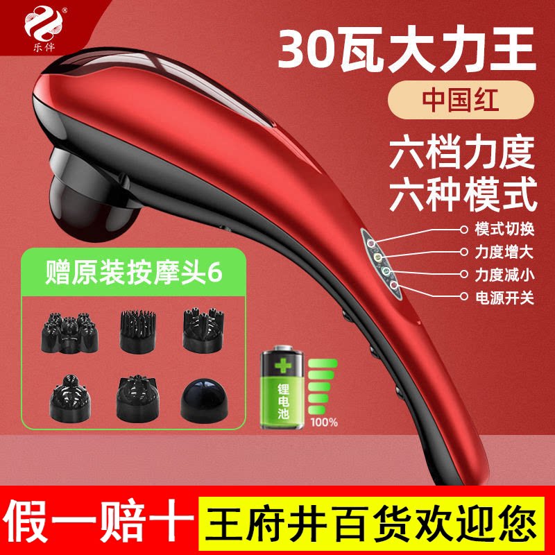 乐伴海豚电动按摩棒器手持式多功能全身肩颈腰部老人敲打震动锤