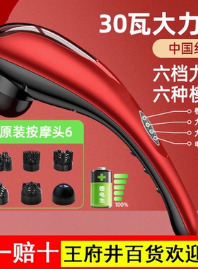 乐伴海豚电动按摩棒器手持式多功能全身肩颈腰部老人敲打震动锤