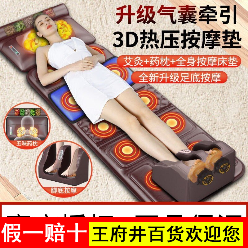 恩隆颈椎按摩器全身多功能颈部腰背部腿部自动揉捏垫家用床垫靠椅