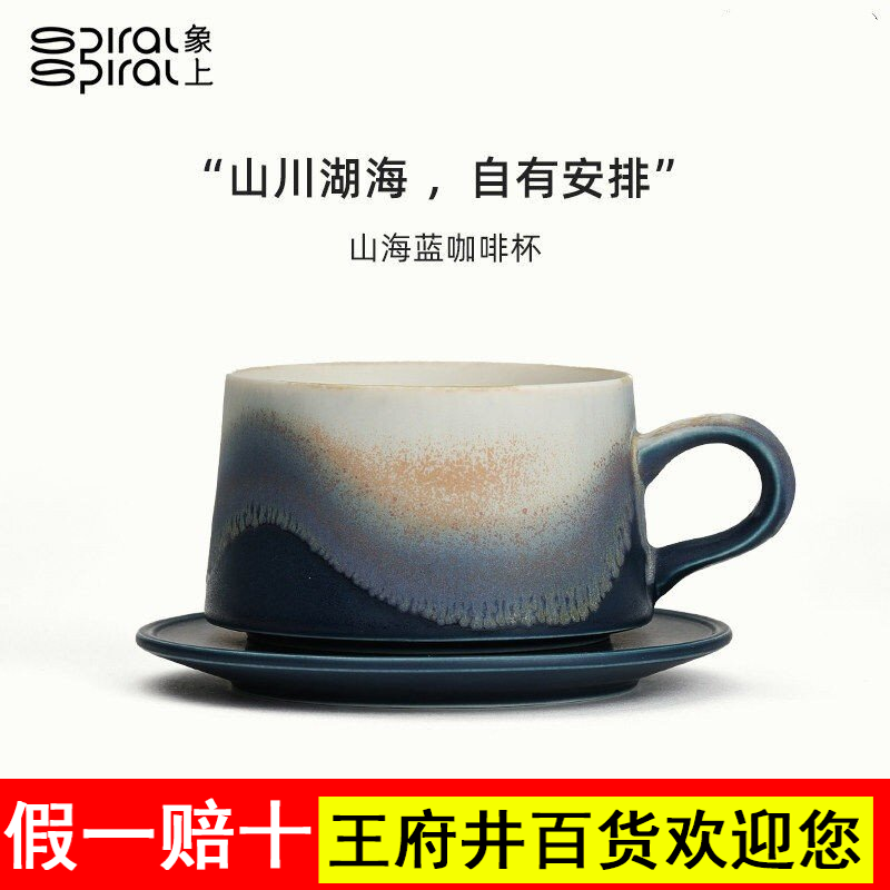 象上轻奢精致男士水杯子茶杯手冲美式咖啡杯套装设计感小众陶瓷