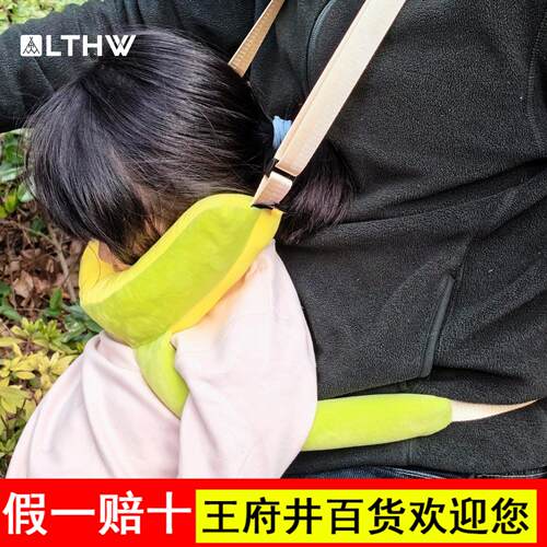 LTHW旅腾WUJIE儿童安全护头垫电瓶车前后置头托睡觉舒适防磕摔