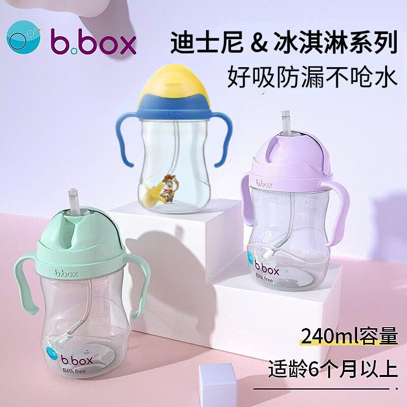 bbox吸管杯儿童水杯喝水杯迪士尼奶瓶学饮杯婴儿官方正品