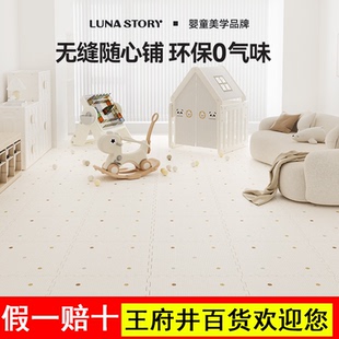lunastory爬爬垫拼接地垫婴儿爬行垫宝宝IXPE加厚家用无甲醛