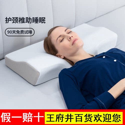 佳奥jago颈椎专用枕头护颈椎助睡眠记忆棉侧睡成人睡觉枕芯学生