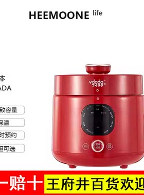 日本vdada电压力锅双内胆2L数码显示多功能煲汤煮粥电饭煲可预约