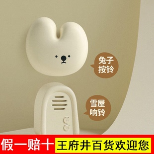 MUID门铃可爱新款家用无线悦耳声远距离老人入户提醒自发电呼叫器