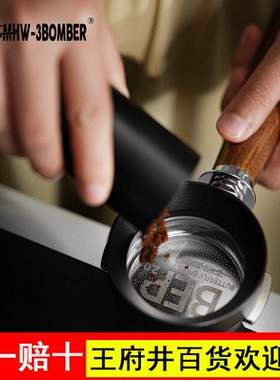 MHW-3BOMBER咖啡配件 BEP蝴蝶粉碗双层精密设计 51/58mm意式手柄