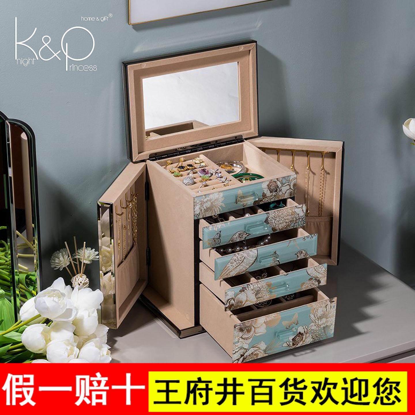 KP首饰盒轻奢简约高级感手镯项链戒指耳饰多层珠宝手饰品收纳盒