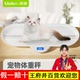 Meilen宠物专用体重秤托盘猫咪狗狗称重器家用智能精准宠物电子秤
