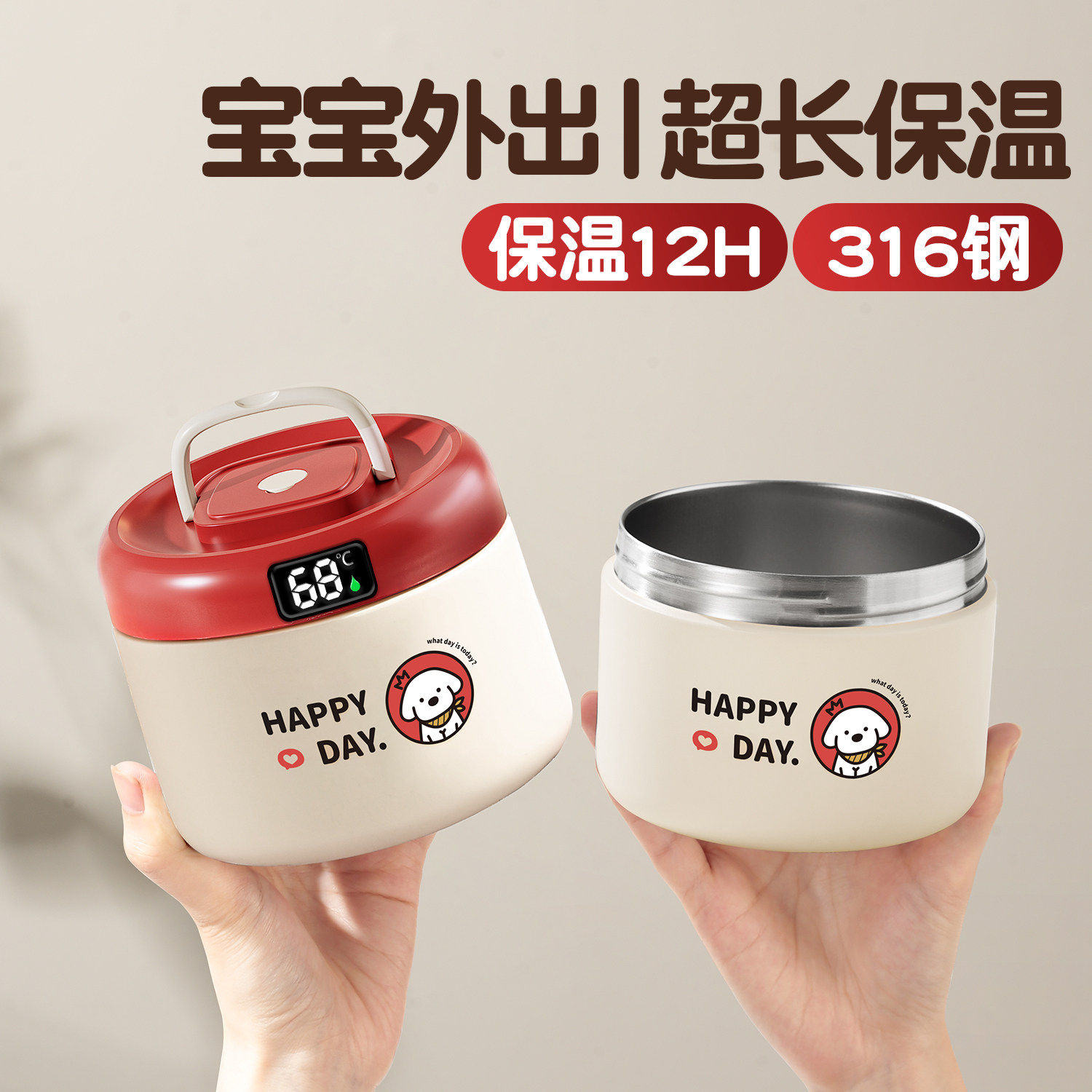 不锈钢保温便当盒超长24小时宝宝副食品婴儿专用儿童外带粥杯汤碗,餐饮具,饭盒/保温桶/保温提锅,淘宝优惠券,粉丝福利购,淘宝优惠卷