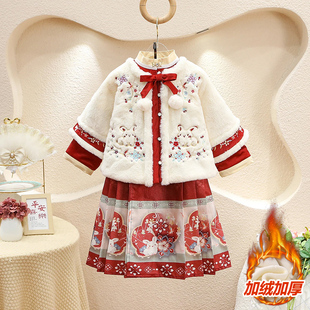 马面裙女童汉服冬季新年衣服儿童连衣裙宝宝拜年服女孩秋冬公主裙