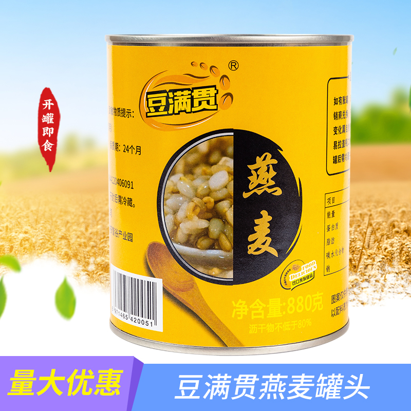 豆满贯燕麦罐头免煮开罐即