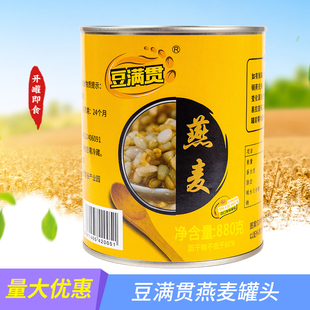 豆满贯燕麦罐头免煮开罐即食五谷杂粮COCO甜品奶茶店专用原料