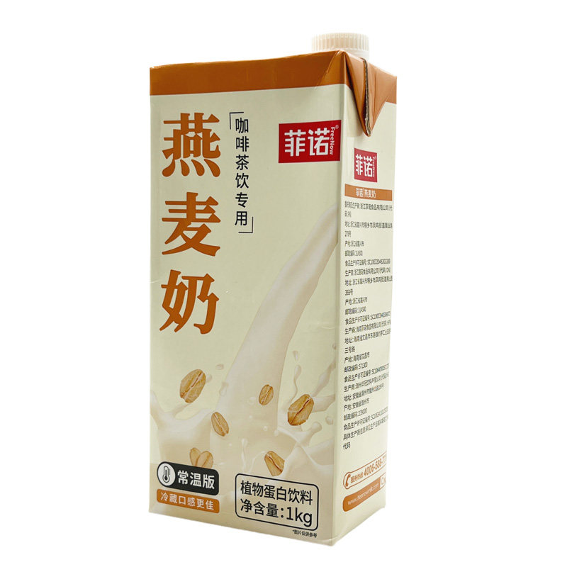 椰肉罐头海南椰子新鲜爽口开罐即食椰子嫩椰肉粒片罐装奶茶店原料