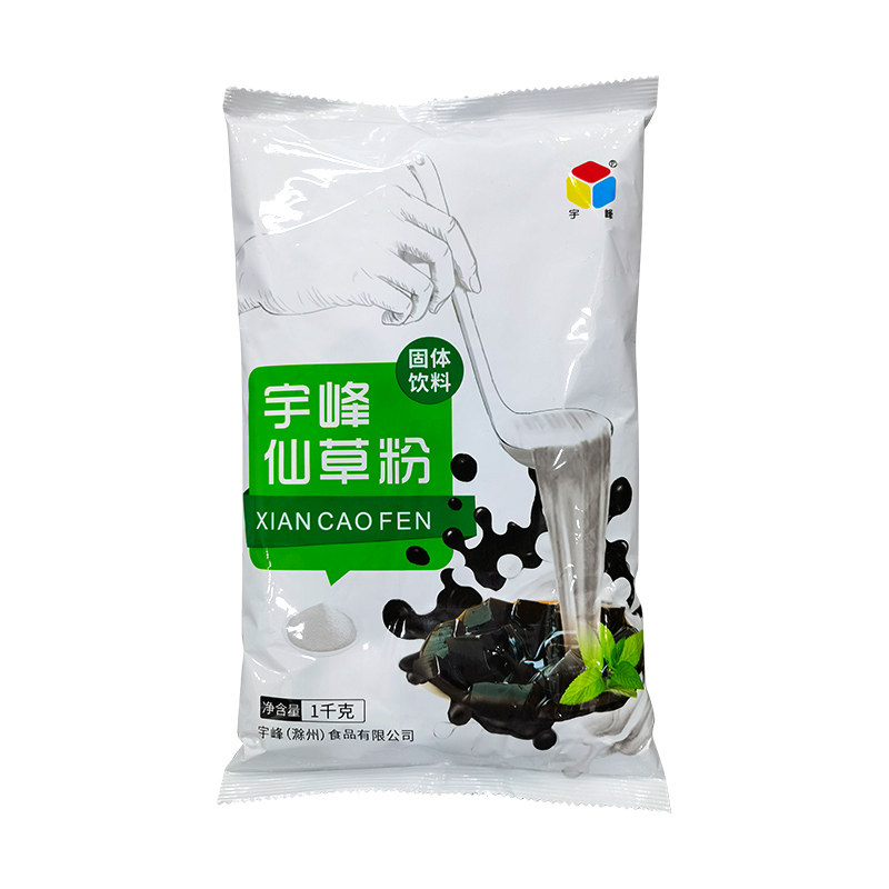 宇峰广西仙草草粿仙草粉奶茶饮品图片