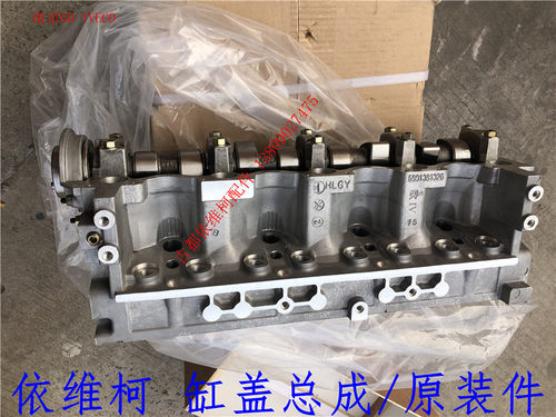 依维柯汽缸盖 宝迪 都灵V 得意 威尼 缸盖发动机汽缸盖 缸头原厂