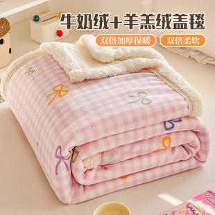 日韩奶油风羊羔绒牛奶绒可爱卡通毛毯沙发毯盖毯车载宿舍办公室