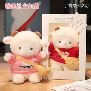 波克小羊公仔毛绒玩具小绵羊抱枕布娃娃情人节生日礼物送女生迷你