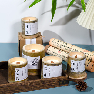 竹筒杯香薰蜡烛结婚伴手礼高级家用室内浪漫生日礼物竹子香氛