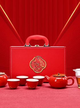 事事如意柿子茶具礼品婚庆喜庆陶瓷套装整套红色伴手礼商务送礼小