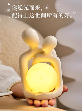 北欧风情侣小夜灯摆件睡眠家居桌面卧室客厅装饰品