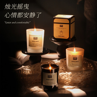 香薰蜡烛无烟手工大豆蜡烛浪漫氛围感香薰精油蜡烛玻璃杯蜡烛