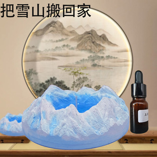 香薰蜡烛创意火山造型扩香晶石蜡烛家用清新空气扩香石膏香薰