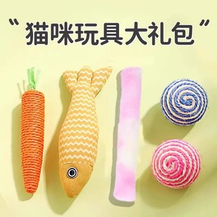 小猫玩具解闷自嗨耐咬陪伴逗猫棒消耗体力幼猫银渐层宠物用品大全